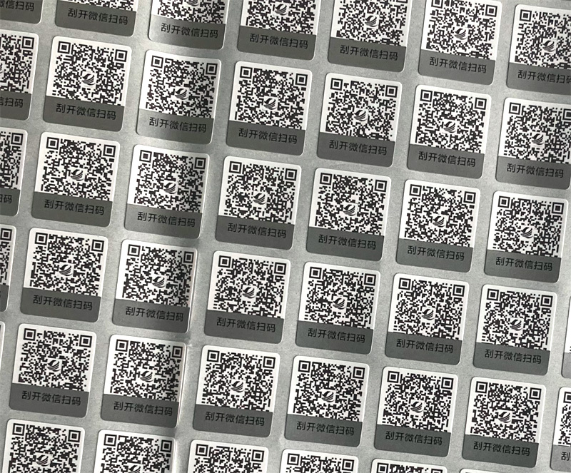 高岘二维码防伪追溯系统