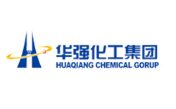 华强化工集团防伪追溯系统