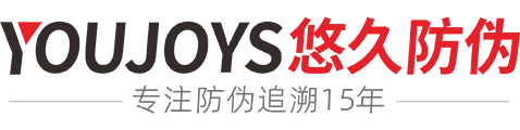 二维码防伪-二维码防伪