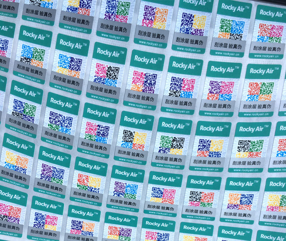 彩色防伪二维码